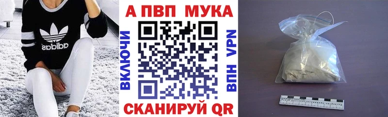 Купить наркотики цена Чудово Канабис  Alpha PVP  Гашиш 