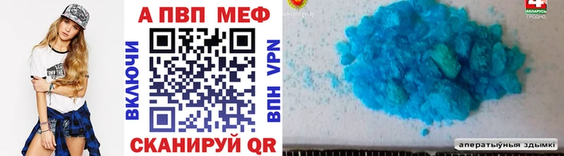 Alfa_PVP Соль  как найти наркотики  Чудово 
