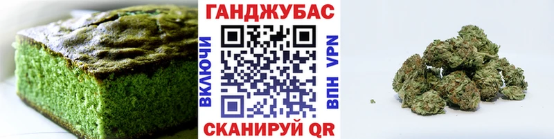 Cannafood марихуана дарнет шоп Чудово