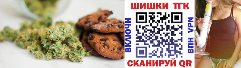 Canna-Cookies конопля Чудово