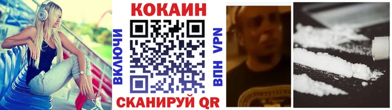 Cocaine Перу  наркотики  Чудово 