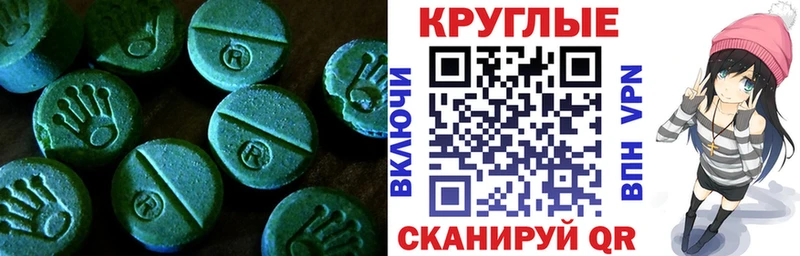 Экстази Punisher  OMG маркетплейс  Чудово 