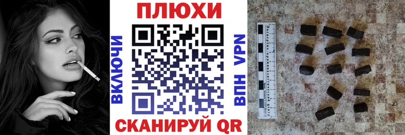 сколько стоит  кракен ТОР  ГАШИШ индика сатива  Чудово 