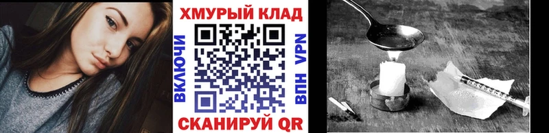 купить наркотики сайты  Чудово  Героин афганец 
