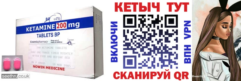 Кетамин VHQ  где купить наркотик  Чудово 