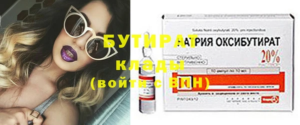 сатива Семилуки