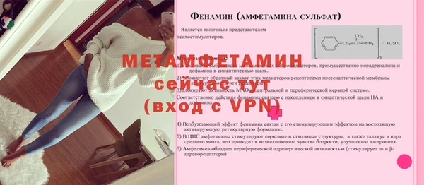 стафф Семикаракорск