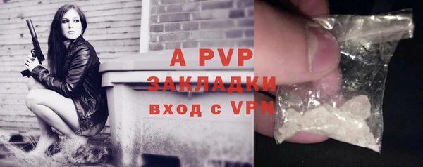 сатива Семилуки