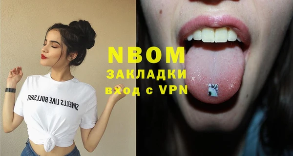 стафф Семикаракорск