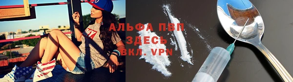 сатива Семилуки