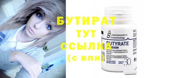 сатива Семилуки