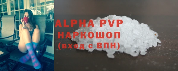 сатива Семилуки