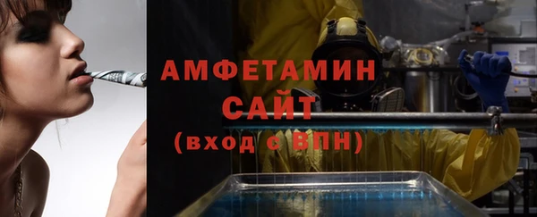 стафф Семикаракорск