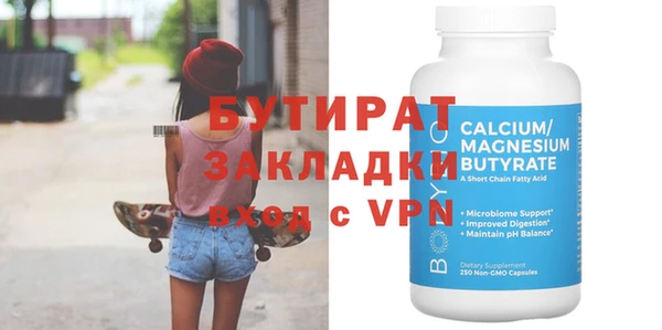 стафф Семикаракорск