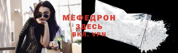 стафф Семикаракорск