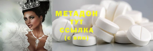 стафф Семикаракорск