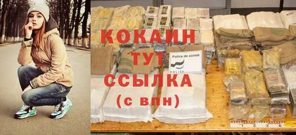 стафф Семикаракорск