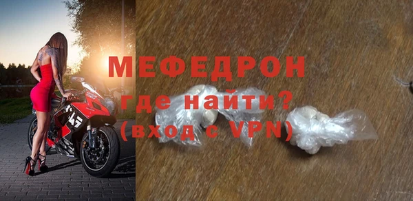 стафф Семикаракорск