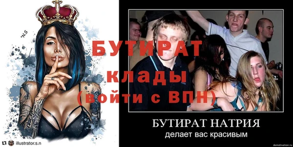 СК Семёнов