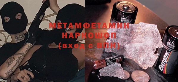 сатива Семилуки