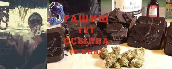 стафф Семикаракорск