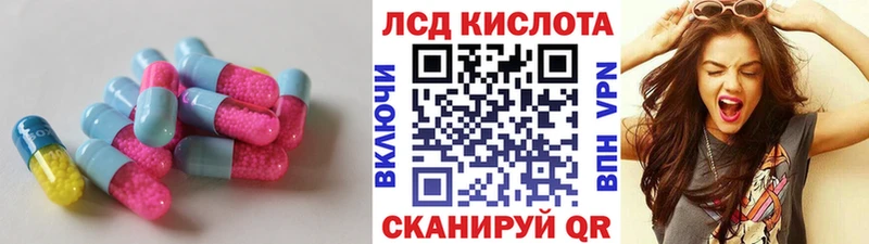 сколько стоит Чудово LSD-25 экстази ecstasy