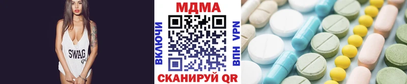 MDMA кристаллы  Чудово 