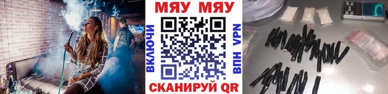 МЯУ-МЯУ мука  площадка Telegram  Чудово  OMG ССЫЛКА 