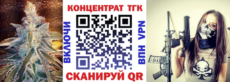 ТГК THC oil  магазин продажи   Чудово 